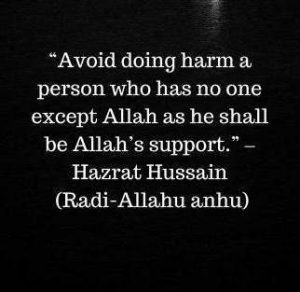 Read Quotes By Hazrat Hussain (Imam Hussain), (Ra) - Quotesdownload.com