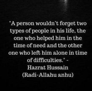 Read Quotes by Hazrat Hussain (Imam Hussain), (RA) - quotesdownload.com