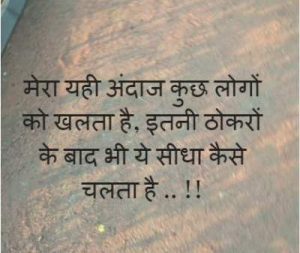 Life Emotional Pain Emotional Quotes In Hindi Master Trick We hope that you have liked our collection of emotional life shayari. life emotional pain emotional quotes in